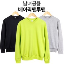OIL894875[샵앤] 특양면 무지맨투맨 M 3XL 국내자체생산 남여공