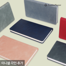 프랭클린플래너 프랭클린플래너 2023 캐주얼 플래너 1W48A 고급 다이어리 위클리 (각인추가) 48절 회사, 더스티블루