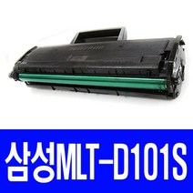 [공장직영] 삼성 MLT-D101S 흑백재생토너, SF-760P, 검정(K)맞교환