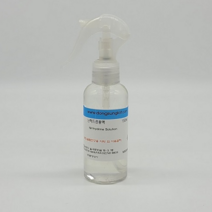 닌히드린(스프레이)150ml