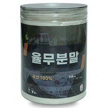 율무가루 생율무가루 아침대용 다이어트식