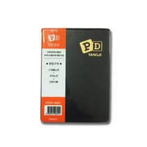 양지 2000 PD수첩 64 YSP0402 92x126mm 128매-갑(10개입)