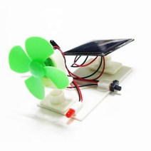 조립교구 태양광 선풍기 만들기 DIY 초등과학 방과후 전지판 학교 자가충전