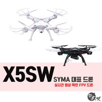 시마 X5SW 단품 및 세트상품 교육용 드론, 화이트