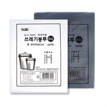 쓰레기봉투 분리수거함 봉투 재활용 비닐 80L 50매 재활용비닐봉투 대형비닐 폐비닐 분리수거봉투 분리수거비닐 재활용봉투 재활용비닐 분리수거비닐봉투, ◎상품_흑색◎
