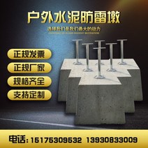 기초석 시멘트 콘크리트 컨테이너 받침대 휀스톤 블럭 공구리, 밝은 회색 큰