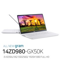 LG그램 14Z980 8세대 i5 i7 8G SSD256G 14인치 Win10 중고 노트북, 화이트/액정양호, 코어i5, 256GB, 8GB
