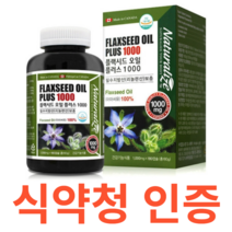 네추럴라이즈 플랙시드 오일 플러스1000 식약처 식약청 인정 인증 해썹 haccp 필수지방산 리놀렌산 보충 콜레스테롤 남녀노소 건강 관리 영양제 아마씨유 플랙시드 함유 6개월분, 180캡슐X5개