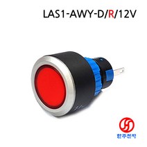 ONPOW 22파이 LED 램프 표시등 LAS1-AWY-D/R/12V 적색 AC/DC 12V led램프 HJ-04073, AC/DC 12V LED적색, 케이블W/OUT