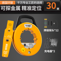 감지기 배관 관로 파이프 탐지기 관 수도관 내시경 배선 검출기, 30m는 프로브 12개를 보냅니다