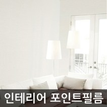 현대시트지 싱크대 붙박이장 리폼 시트지 1m (W785)