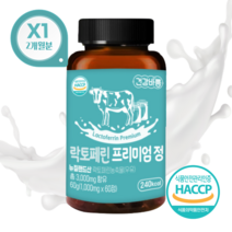 뉴질랜드 락토페린 유산균 프리미엄 정 2개월분, 60정, 1개