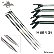 어피싱 IM 민물 받침대 낚시받침대 로드거치대