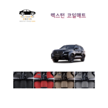 참좋은매트 렉스턴W(12~17년) 코일매트, 1+2열, 블랙, 2륜