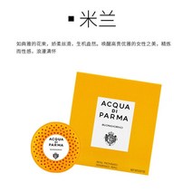 차량용에어컨 냉방기AcquaDi 자동차 아로마 테라피 향수 공기 배출구 파마 워터 달빛 블루 모닝, 07 주황색