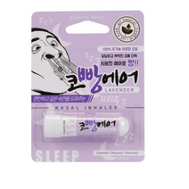 코빵에어 슬립 라벤더 아로마 코 호흡기 2ml, 2개