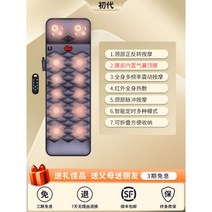 온열 마사지패드 목 샤오미 안마기계 혈자리 의자 안마기 목마사지기 힐링 물리치료 전신가용, 02