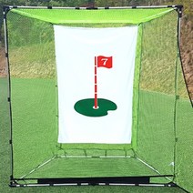 개인골프연습장 홀인원 폴더블 스윙네트 (특대) 2.2Mx2.2Mx1.5M (스윙네트+연습용인조잔디매트) 접이식스윙네트 옥상 마당 잔디설치가능 주문하면 평일기준 3일후 도착