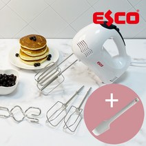 ESCO 홈베이킹 핸드믹서 거품기 3종 300W+알뜰주걱 증정!+거품날2개 추가(총6개) 휘핑기 반죽기, QF-0519H