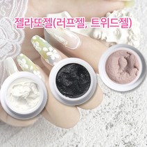 (제이뷰티)정품 젤라또젤(러프젤 트위드젤) 8g, 화이트