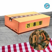 키밍 / 아라메 건홍합 20kg, 본품