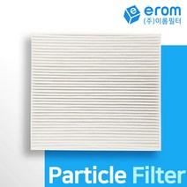 [이롬필터] 자동차 에어컨필터 파티클, 2개, 뉴오피러스 (06~09년) 067P
