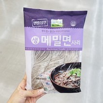칠갑생메밀 판매순위 상위인 상품 중 리뷰 좋은 제품 소개