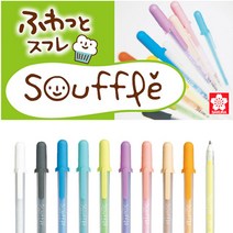 SAKURA Souffle 사쿠라 수플레 소플레 데코펜, 907-라이트오렌지