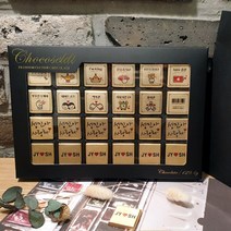 초코셀디 화이트데이&기념일&생일 초콜릿, 1세트, 커플쿠폰24-4+이미지2컷