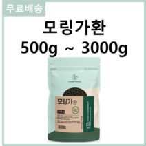 높은 칼슘을 함유한 순수 100% 모링가 환 500g 마그네슘 폴리페놀 철분 식이섬유 비타민, 5개 2500g(500g*5)