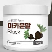 블랙 마카 분말 250g 마카뿌리 가루 100% 차 티 페루 산삼 무첨가물
