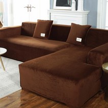 소파커버 쇼파 sofa cover 천갈이 덮개 벨벳 플러시 l 모양의 거실 탄성 가구, 갈색, 4seater235-300cm 1pc