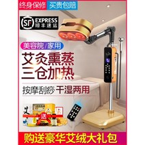 주열기 찜질기 전기 허리 어깨 발 무릎 온열 돔 복부 원적외선 치료기 부모님 선물, [산창난방+뜸]화이트업그레이드버전