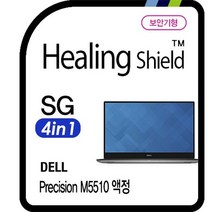 [천삼백케이] [힐링쉴드] 델 프리시전 M5510 시크릿가드 안티블루 보안기 1매