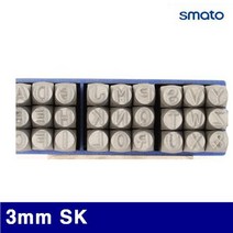 스마토 1020791 영문펀치 3mm SK (1EA), 1