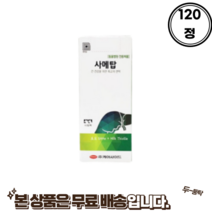 사메탑 60정 동물간영양제 강아지간보호제 고양이강아지간보조제 60정x2개, 120정