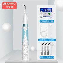강아지 치석제거기 무선 자동 셀프 스케일러 반려견, 블루