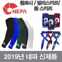 네파 2019 new 신제품 쿨토시 팔토시 멀티스카프 쿨스카프, 네파 2019 new 신제품멀티스카프