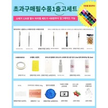 휴대용 여행 수채화 미니 도구 세트 단색 수채화 물감 세트 여행 하위 패키지 미니 휴대용 작은 상자 공식 24 색 48 색 철 상자 미술 학생 특별 회화 아티스트 핸드 페인팅 전문 도구 풀 세트 초보자 항목, 193. 공식 48색 19종 세트, 194. 0.6ml 투명 플라스틱 상자