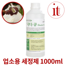 업소용 제빙기 세정제 빙수기 세제 커피머신 세척제 우유분해 가정용 카페 눈꽃빙수기 클리너, 단품, 단품