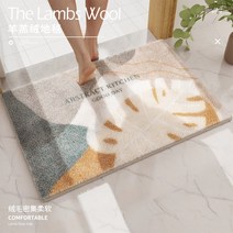 랑부띠끄 발매트 욕실 문 흡수성 바닥 매트 미끄럼 방지 발 침실 입구 카펫 러그 화장실, [11] 화이트 라이트 셰르파 매트, [10] 맞춤형 크기 문의 고객 서비스