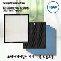 SK동양매직공기청정기 ACL-V20 호환필터1년세트, 기본
