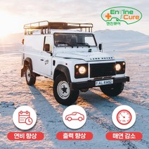 [쿠사]엔진큐어 디젤 복원제 세트;엔진큐어_엔진~5412EA+V, 서쿠나삼4쿠팡4 본상품선택, 서쿠나삼4쿠팡4 본상품선택
