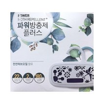 HOMECARE 홈케어 POWER MOTH MAT 파워 방충제 옷장용10+서랍용12개, 22개