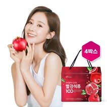 미녀들의 시크릿 빨강 석류 100 2+2 (4박스) 즙 함유 폴리페놀 엘라그산