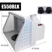 프라모델 도색 부스 환풍기 E550 건담 에어브러시 작업대 소형 배기 3D프린터, E550BL(노코어)