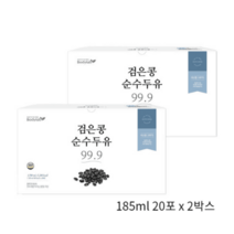 검은콩 순수두유 185ml 20포 x 2박스
