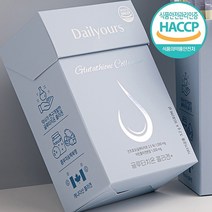 데일리아워스 고함량 글루타치온 콜라겐+ 가루 분말 미백 GLUTATHIONE 초저분자 어린콜라겐 HACCP인증 글루타치온순수함량50%, 5개, 5개