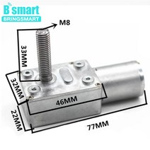Bringsmart DC 웜 모터 6v 12v 기어드 감속기 JGY 370 150rpm 자동 잠금 터빈 M8 33mm 길이 스크류 샤프트 가역 모터|직류 전동기|, package J, 1개, 12V 6rpm