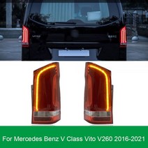 후미등 자전거 문라이트 메르세데스 벤츠 비토 발렌테 V260 2016-2021 용 LED, Smoked